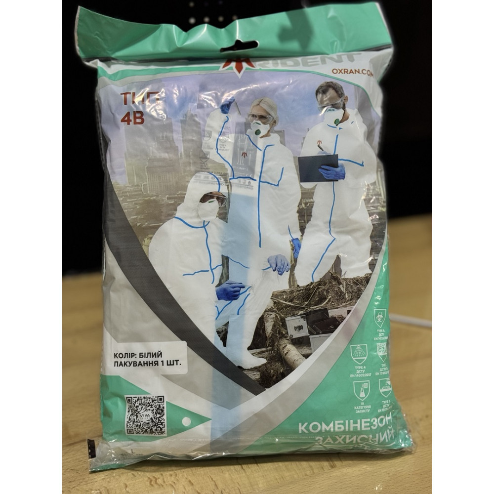 Комбинезон защитный тип 4 Тридент 350 химстойкий многослойный