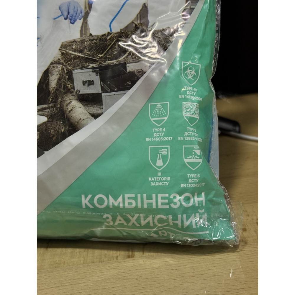Комбинезон защитный тип 4 Тридент 350 химстойкий многослойный