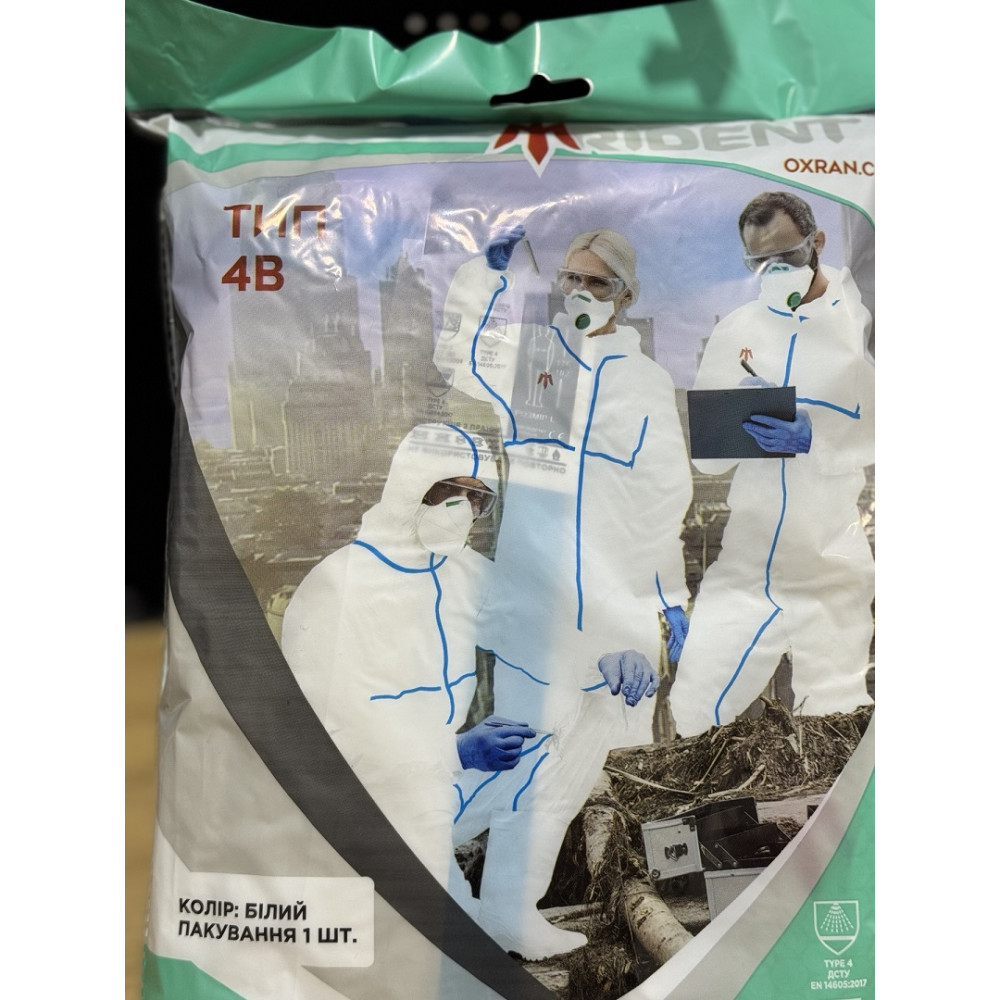 Комбинезон защитный тип 4 Тридент 350 химстойкий многослойный