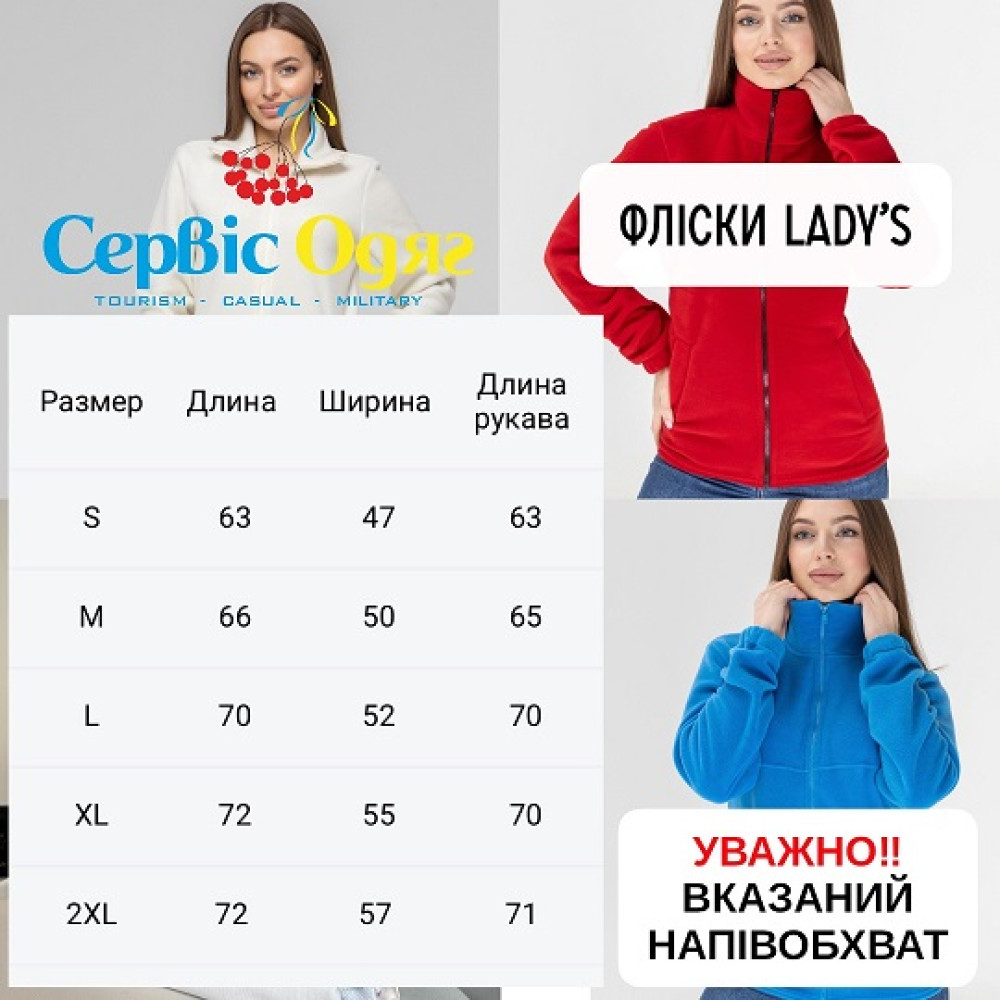 Флисовая кофта женская цвет Черный Service Odyag 280 грам турецкий Полар