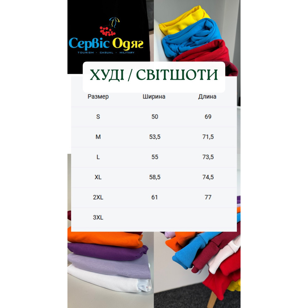 Свитшот PREMIUM 360 грамм на флисе утепленный цвет Белый Service Odyag