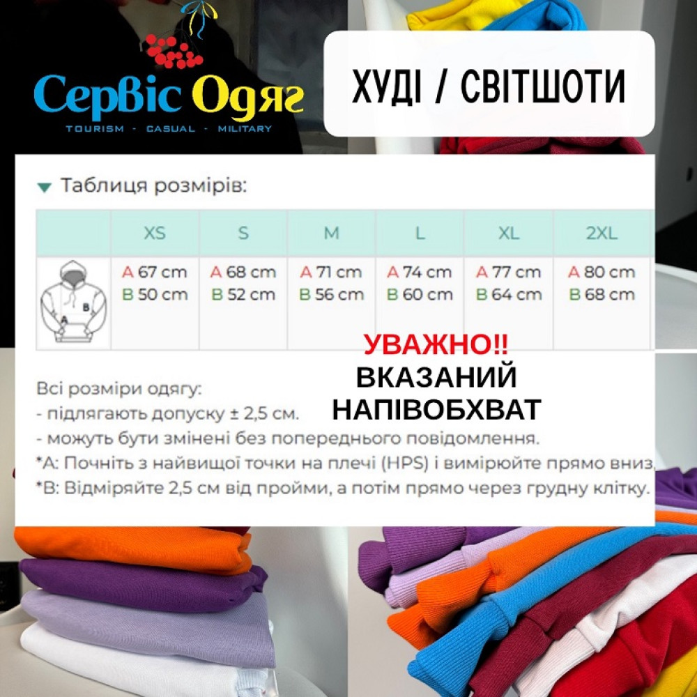 Свитшот на флисе утепленный 280 грам ассортимент цветов STANDART Service Odyag