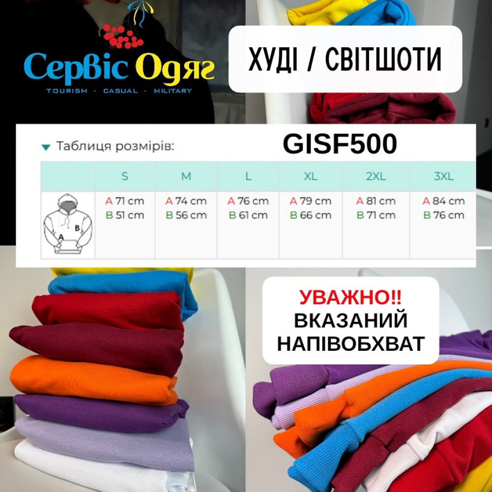 Худи на флисе утепленный 285 грам цвет белый черный STANDART Service Odyag