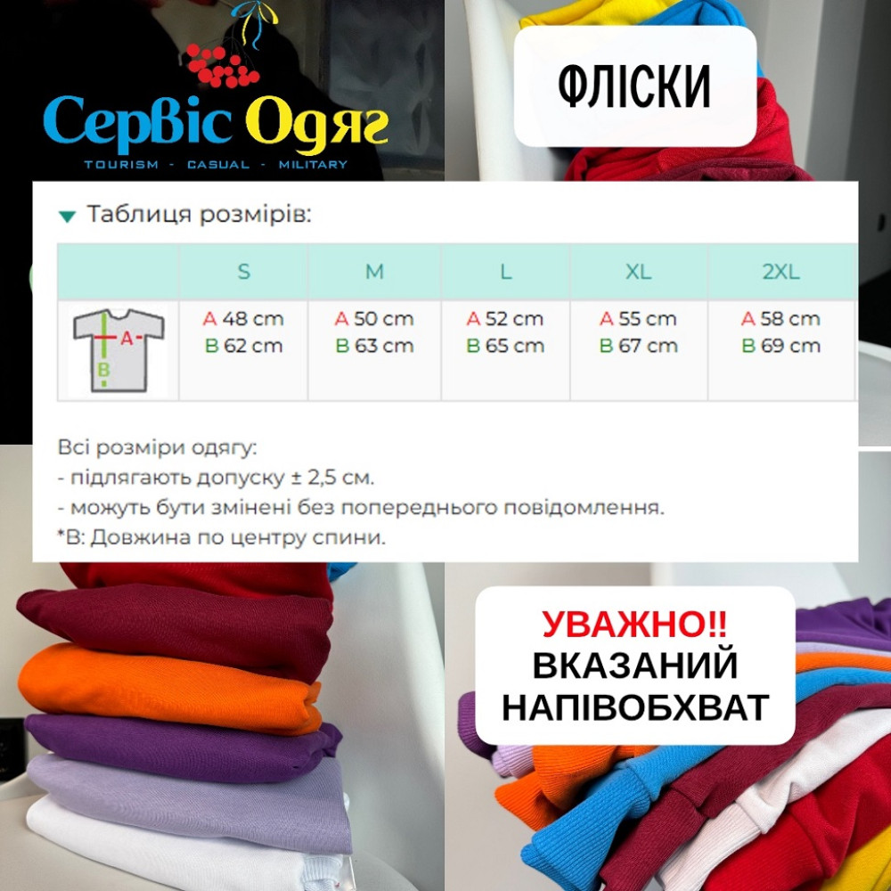 Кофта флис ассортимент цветов женская плотность 280 г/м.кв. 100% полиэстер