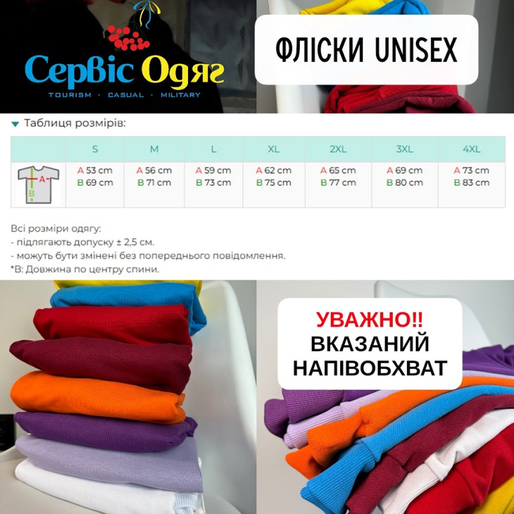 Кофта флис UNISEX цвет Зеленый прямой крой плотность 300 г/м.кв. 100% пе