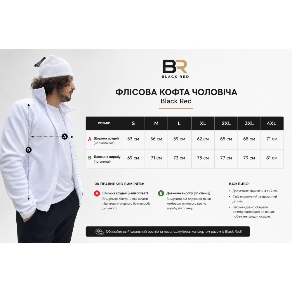 Кофта флис разные цвета женская мужская плотность 280 г/м.кв.