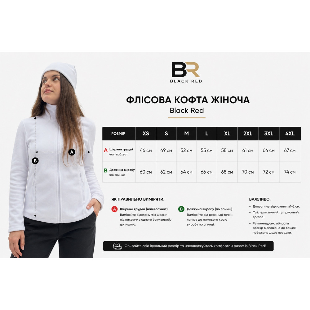 Кофта флис разные цвета женская мужская плотность 280 г/м.кв.