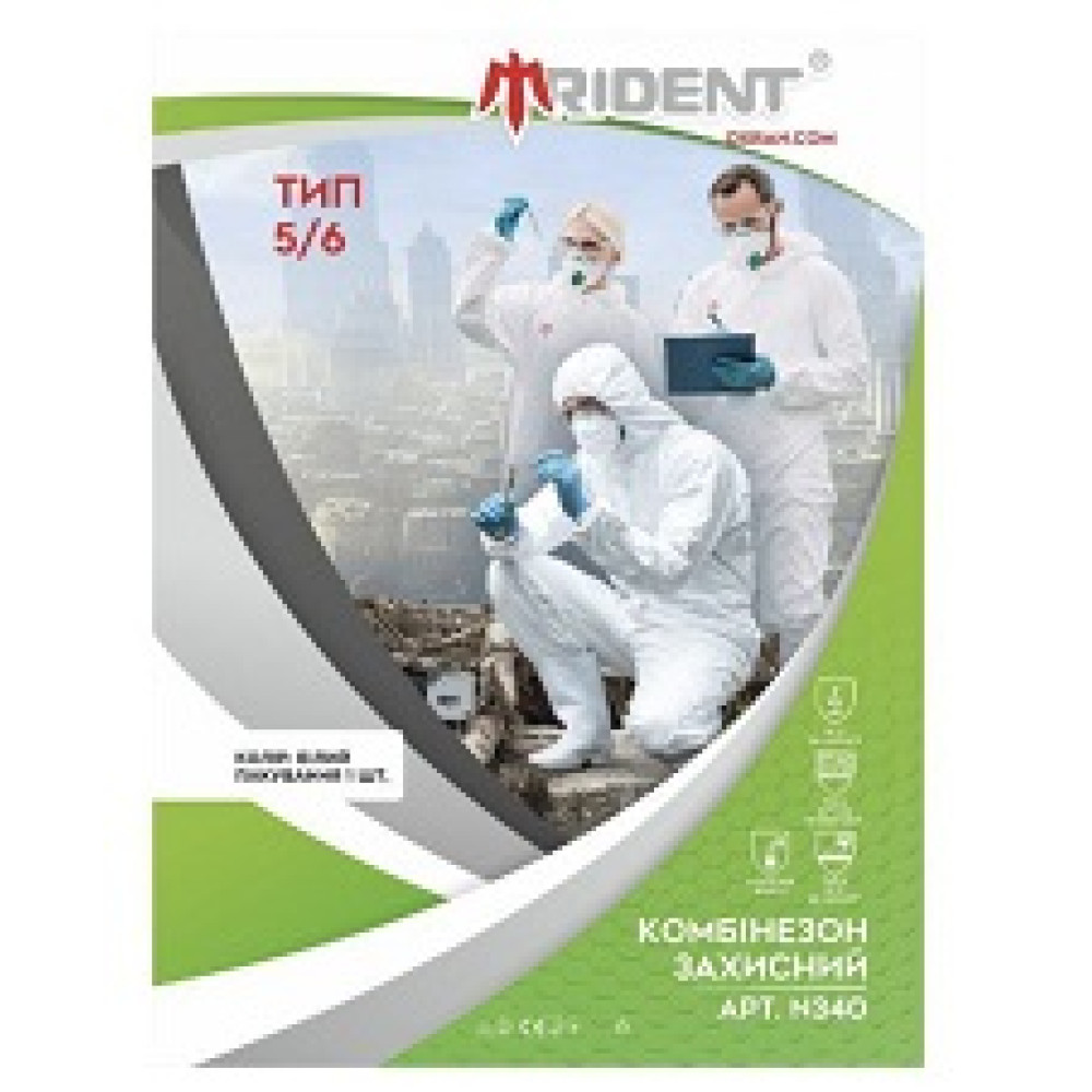 Одежда химзащитная/от воды