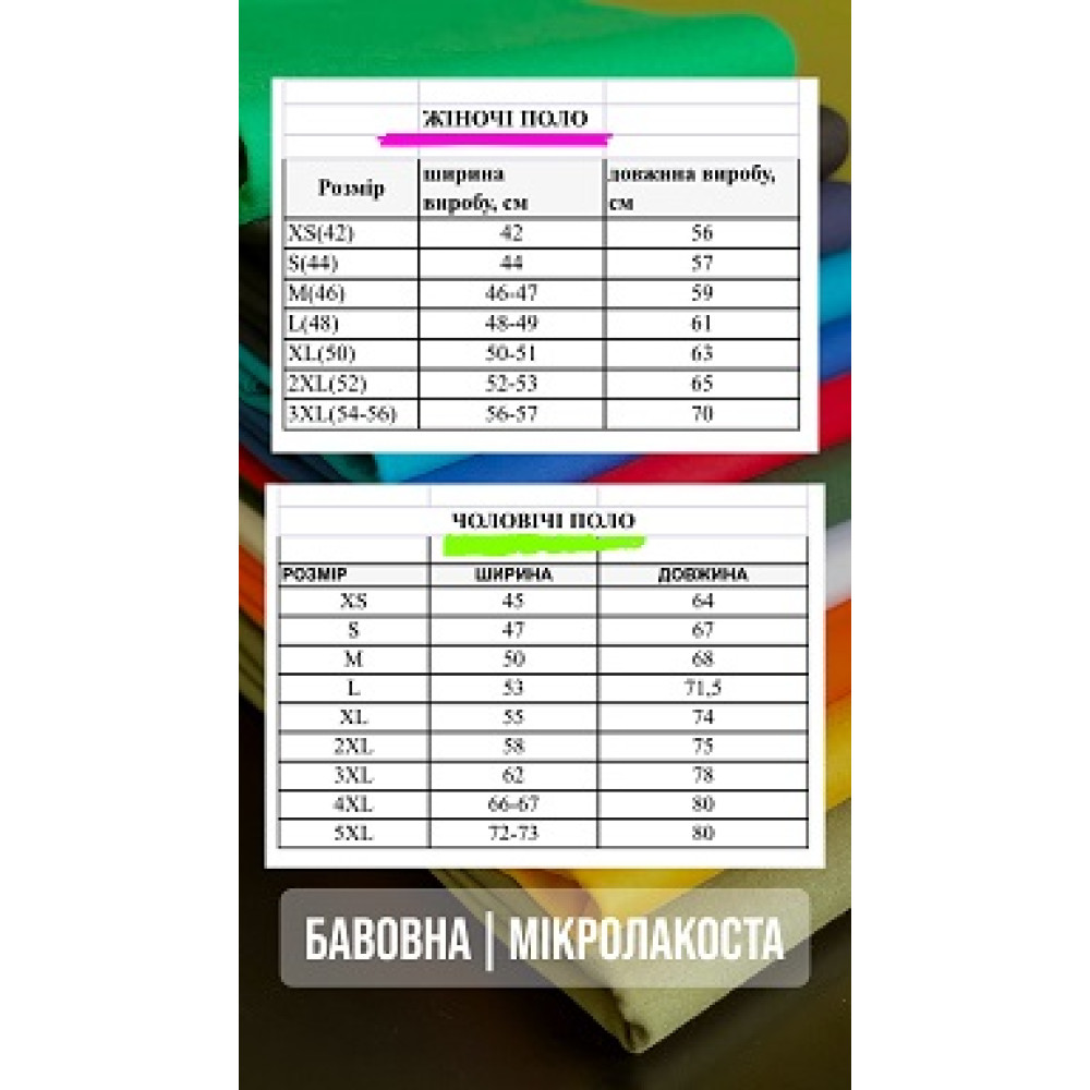 Футболка PREMIUM поло женская Service Odyag трикотажная ткань микролакоста цвет голубой