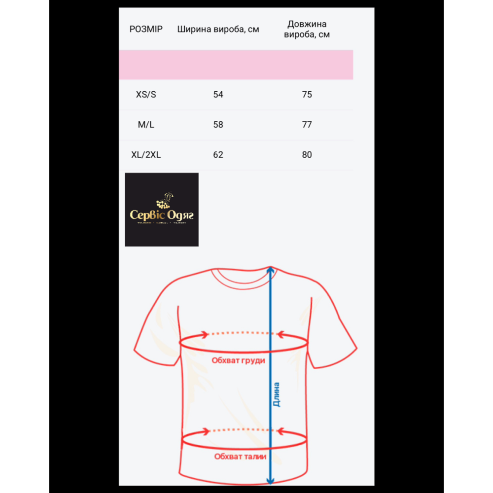 Футболка OVERSIZE оверсайз 100% бавовна Білого кольору 220 грам