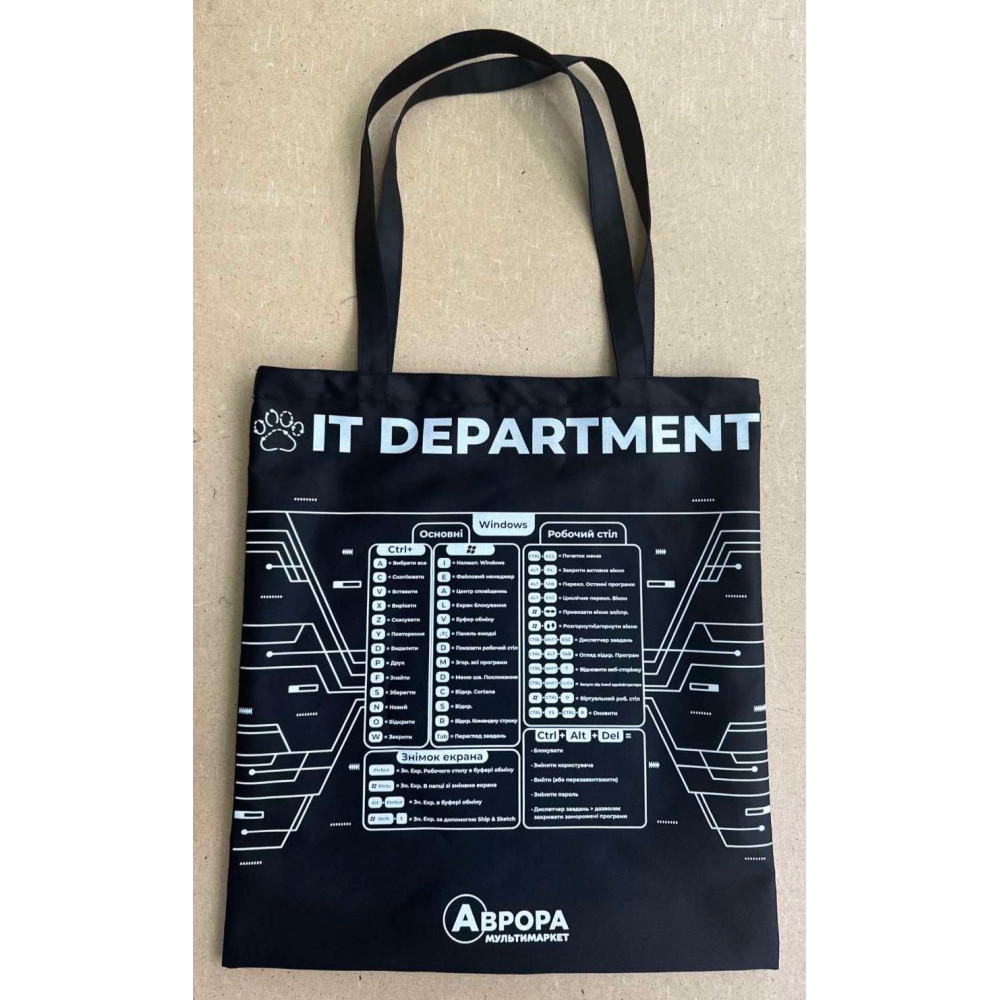 Шопперы 40*42 для мерча под ваш логотип