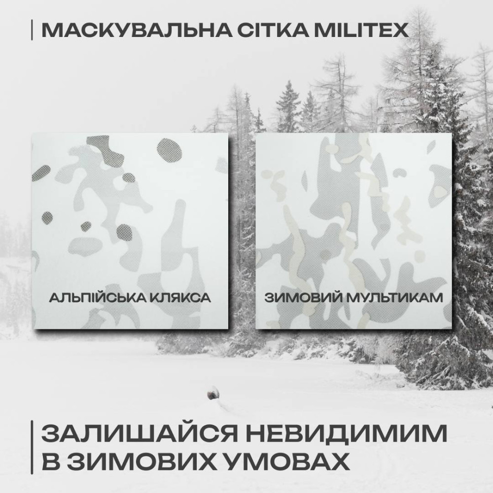 Маскувальна сітка кольору в асортименті від 2х2,5 до 20х20м спанбонд флізелін